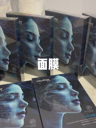 今天给大家推荐一款超好用的唯模胶原水光面膜,满满的一大箱,足够让你实现面膜自由了!它的膜布非常轻薄透气,而且很贴合脸部,敷完之后皮肤滑溜溜的,特别舒服。补水效果也很棒,能让肌肤瞬间喝饱水,赶紧试试吧,让你的肌肤变得水润又紧致!#好物推荐🔥 #自用好物推荐 #强烈推荐