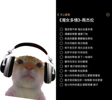 和 @月上邮差 一起 #合拍 #娘子#湘女多情 我说店小二,三两银够不够