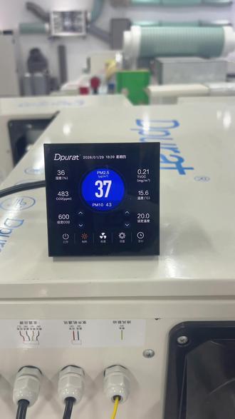 德普莱太环控一体机,根据室内空气质量,自动开启#新风补氧 模式,精准契合国家#双碳战略 #被动房 及#超低能耗 标准配套产品。#五恒系统 体验。