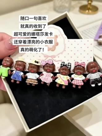 这么可爱的娜塔莎发卡,谁能够拒绝呀,快和闺蜜们一起带!#发饰头饰 #娜塔莎发夹 #送女生小礼物 #少女心爆棚 #平价发夹