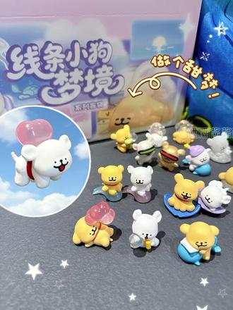 线条小狗拍了拍你说:要梦到我哦!
线条小狗梦境系列!
可可爱爱小白和小鸡毛!
表情都好有趣~
💤不要吵醒他们~
#线条小狗#小白和小鸡毛#盲盒
#线条小狗周边 #送给女生的可爱礼物指南