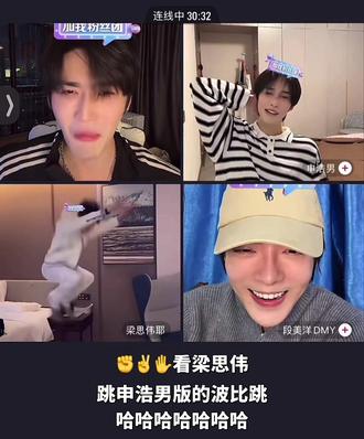 2026.2.19 #直播录屏分享 #梁思伟 #欢迎来到新世界 申浩男版波比跳 看综艺的时候已经被笑疯了哈哈哈哈哈哈哈哈