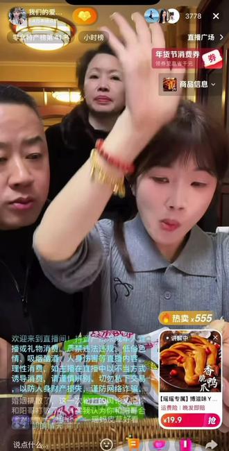 真的太认同瑶瑶了!感情里本就没有对错,只是彼此契合不了,过去了就让他过去#我们的爱瑶瑶 #阳哥 #直播录屏分享 #感情里没有谁对谁错 #瑶瑶爱分享