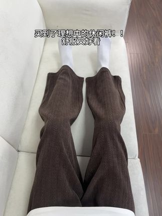 终于挖到了理想中的慵懒神裤!! #松弛感裤子 #慵懒风裤子 #秋日氛围感 #普通男生如何穿出cleanfit #麦穗纹阔腿裤