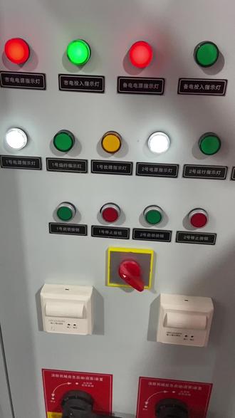 #消防设施操作员 #消防设施操作员培训 #消防设施操作员实操 #消防设施操作员中级