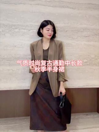 这样的裙长显得腿长个子高!非常软的皮裙#气质时尚 #气质优雅 #皮裙 #皮裙搭配