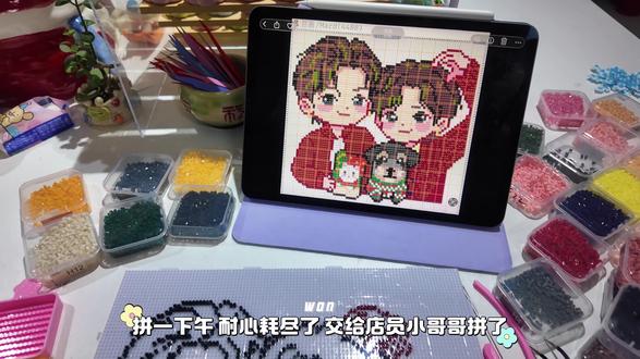 哪怕是云熠 我也没耐心拼完哈哈哈真的尽力了#拼豆 #云熠 #云熠星河 #手工diy