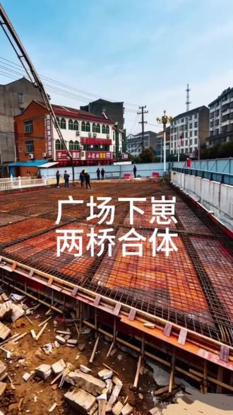 #长渠#白起渠#健康步道 #广场#沉浸式体验