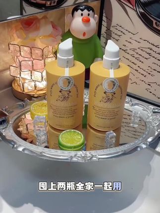 【青少年专用】佩奇奶奶果酸沐浴露学生青春期温和祛痘净汗味润肤乳 #沐浴露 #果酸沐浴露 #润护乳 #青少年沐浴露 #温和沐浴露