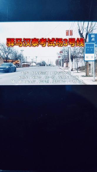 #关注教练学车不迷路#学车找我就对了