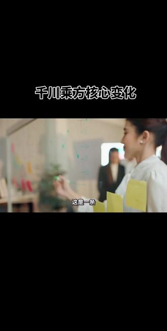 #千川乘方核心变化
千川乘方3大模块重构生意
商家借助Al驱动全域经营
#种草激励计划