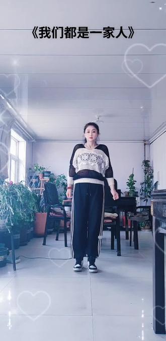 《我们都是一家人》超长完整版