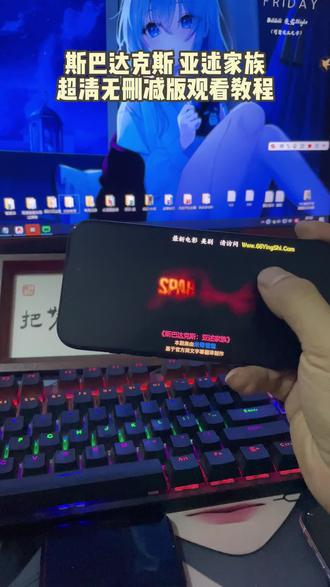 筷莱煊琬籺瘊痄夺郝《斯巴达克斯:亚述家族》高清无删减观看 #亚述家族 #斯巴达克斯亚述家族 #斯巴达克斯