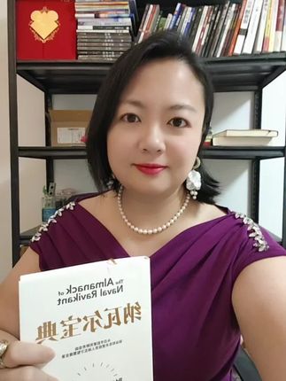《纳瓦尔宝典》带你读懂财富与幸福🥰#读书成长 #读书 #读好书#好书推荐 #纳瓦尔宝典