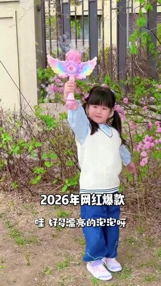 手持天使泡泡机宝宝玩具儿童互动户外游玩好物亲自互动增进感情