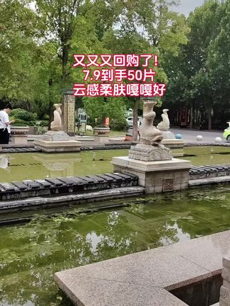 天呐,芳菲卫生巾这个价就到手50片,还是日用加长版,轻薄透气还嘎嘎能吸,干干爽爽不反渗,刷到闭眼囤#超便宜超划算 #女生必备 #生理期 #卫生巾 #自用好物推荐