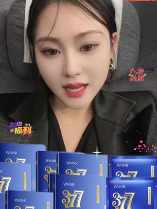 我们都想你了#377美白面膜#今天拍一发五盒#好用不贵,经济实惠