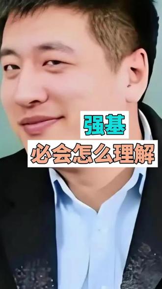 听完张老师讲解同学们应该清楚怎么理解强基班了#张雪峰#张雪峰观点 #强基计划 #张雪峰说的没毛病