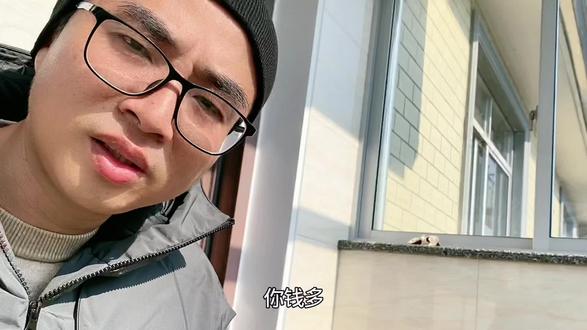 钱多也别乱给红包 #过年 #红包 #爱你老己 #内容太过真实 #vlog十亿流量扶持计划