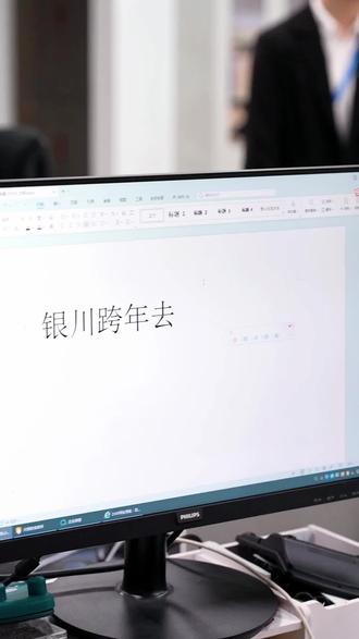 悠阅城跨年全攻略!带老己冲!! #悠阅城跨年杀疯了 #悠阅城跨年 #银川跨年 #跨年夜 #2026