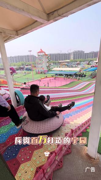 宁园欢乐世界早鸟票89 #五一出游 #亲子游玩好去处 #五一假期快乐 #亲子互动 #五一去哪儿