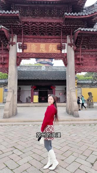 和比亚迪海鸥一起解锁苏州地图#海鸥智驾版#周末出游