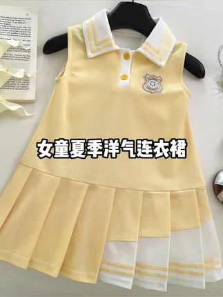 新款2025女小童无袖拼色连衣裙女孩可爱蝴蝶结百褶裙polo背心裙潮