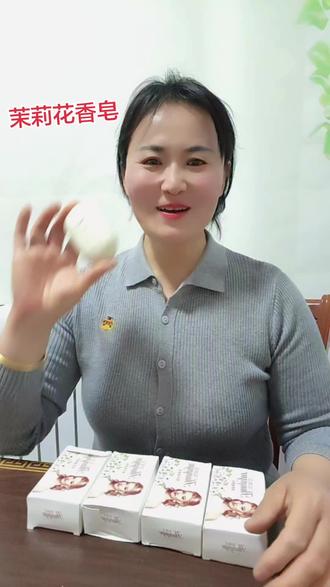 茉莉花香皂好用又好闻,洗澡洗脸都好用,到手4块