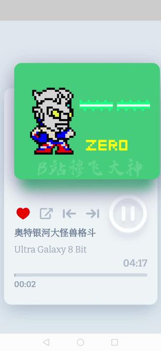 奥特曼主题曲盒子(三)