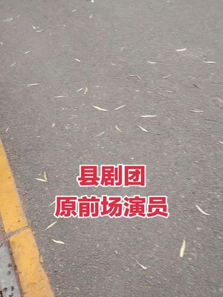 #公园一角随拍都是美景 #快来围观 #传递正能量 我的城市生活欢迎大家一起来#抖音推广