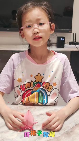 #折纸教程 小桃子折纸教程来啦!😎😎😎