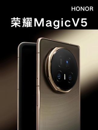 新款手机 #荣耀magicV5