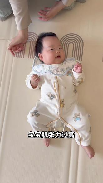 肌张力过高可能会影响发育,6个动作有效缓解,头总往一侧歪,喜欢打挺,试试这几个动作#育儿经验分享 #小月龄宝宝 #宝宝发育 #婴儿