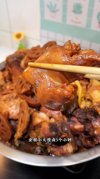 山东人,过年的餐桌上都会卤的酥锅 不做一锅,你都不知道它有多入味,软烂脱骨,一抿即化#酥锅 #卤猪蹄 #卤味 #酥锅家常做法 #抖音美食创作者