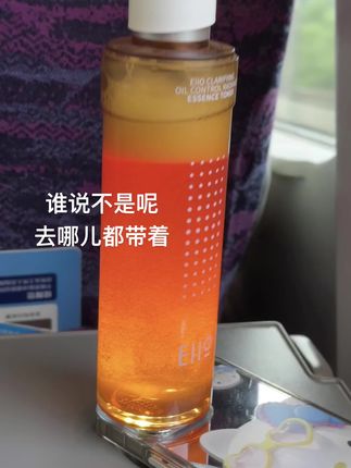 回复 @珊珊来了的评论 离不开一点 坚持用皮肤肉眼可见的越来越嫩#eiio红茶抛光水 #eiio毛孔水 #去黑头闭口粉刺