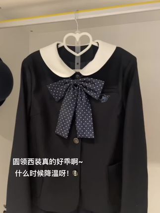 小圆JK圆领西服套装穿上,连风都是甜的!#学院风穿搭 #我的ootd穿搭 #jk制服女孩 #甜系女孩穿搭 #jk日常