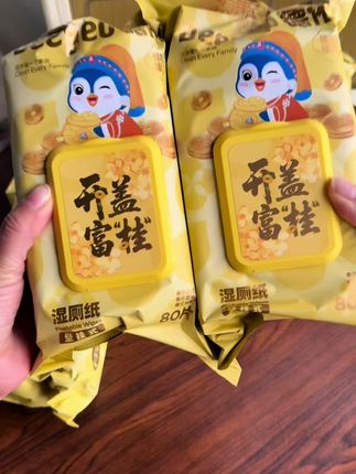 德佑你新品也太行了吧!这泼天富“桂”的桂花湿厕纸真的是绝了!品质一如既往在线,打开就是淡淡的桂花香!趁划算快囤!#德佑湿厕纸#壁挂湿厕纸#德佑 #湿厕纸@德佑洗护清洁旗舰店