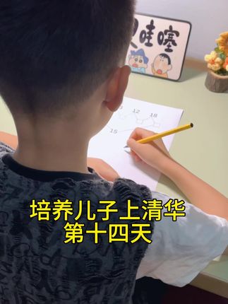 二年级思维拓展,难倒大部分人#思维训练 #数学题 #数学逻辑思维 #小学数学思维教学