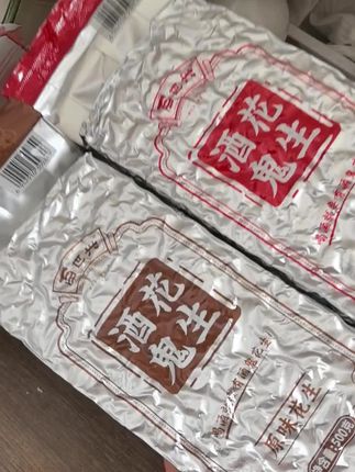#好物推荐🔥 #休闲零食 #追剧小零食 #零食推荐 #酒鬼花生米 快来尝个鲜