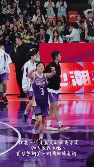 前进的光永不落下 未来我们继续一起#杨力维 #杨舒予 #体育精神 #wcba #全明星