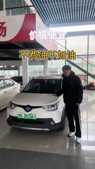 17年12月28上牌,表显6万,北汽Ec200,带快慢充,很完美,比废铁高不多,1万多点点!!!