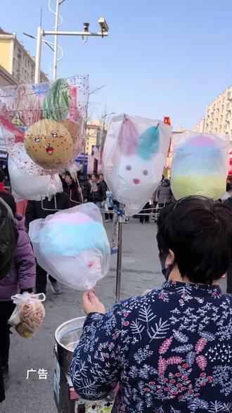 春节遛娃好去处!2026诸城杨春第五届萝卜糖球会,初一至十五在人民西路与龙源街交叉口杨春商贸城广场举行。美食糖球、儿童娱乐、民俗舞台表演应有尽有,更有1元代10元代金券,全家吃喝玩乐超划算!#诸城美食探店 #春节福利#诸城遛娃 #春节逛吃#春节优惠