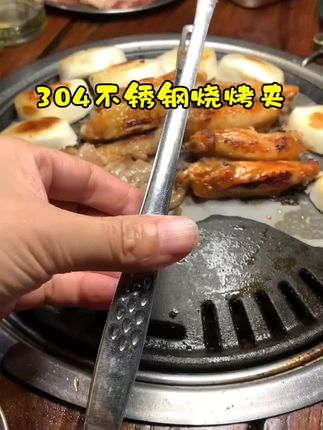 304不锈钢夹#厨房好物 #好物推荐🔥 #实用好物 #好物分享 #好东西一起分享 @抖音小助手 @抖音创作小助手