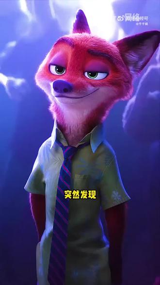 #卡通动漫
果然人类永远会反复爱上不同的妲己 # 疯狂动物城