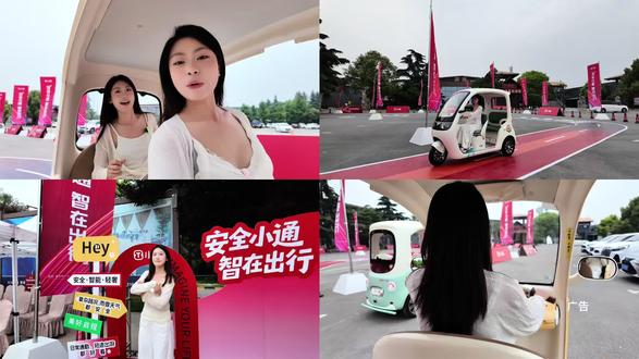 女生的第一台小通怎么选?轻奢布丁Q1 vs 全能开心果T1#小通安全休闲三轮车 #西安 #小通布丁Q1#小通开心果T1