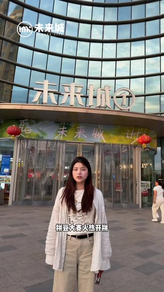 🧩爱拼才会赢,未来城拼豆大赛,等你观战!