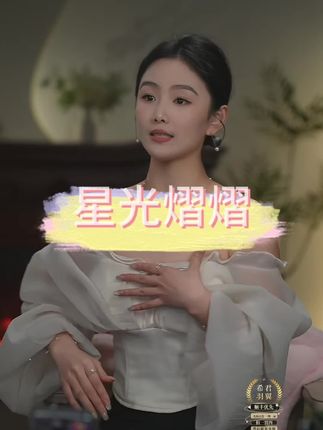 送给自己的中秋礼物#无线回购的宝藏单品 #优雅气质 #女生必备