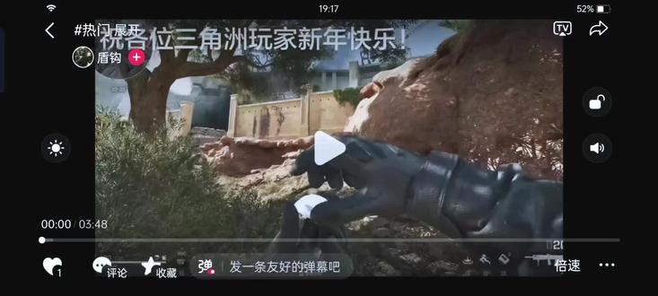 今天是元旦节,出心的到!