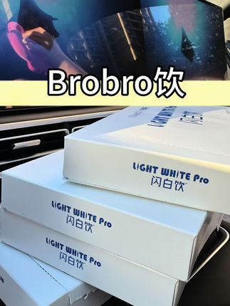 数量填4,到手4盒,别买贵了#红石榴#白番茄 #针叶樱桃 #坚持