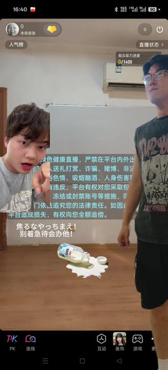 嘎子:没想到我还能有日语配音版 配音人DNA动了!嘎子日语整活🔥@野狗的背影
#日语配音 #嘎子带货 #嘎子名场面 #整活配音
#搞笑配音